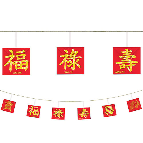 Nav Item for Chinese New Year String Garland Image #1