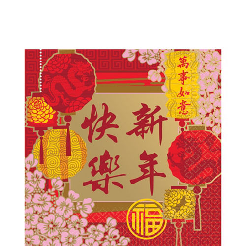 Blessings Chinese New Year Lunch Napkins 16ct Image #1