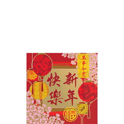 Nav Item for Blessings Chinese New Year Beverage Napkins 16ct Image #1