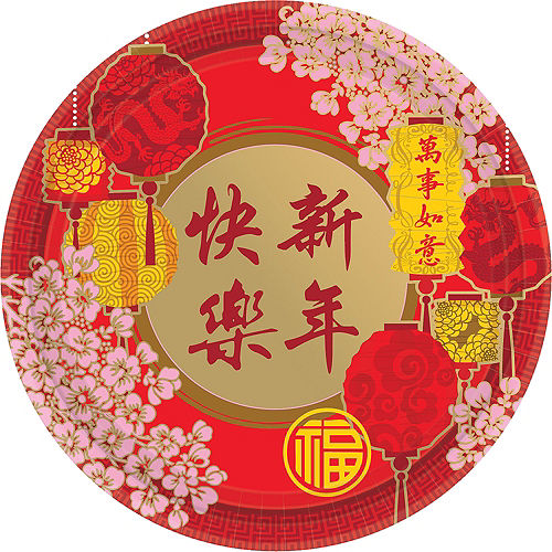 Blessings Chinese New Year Lunch Plates 8ct Image #1