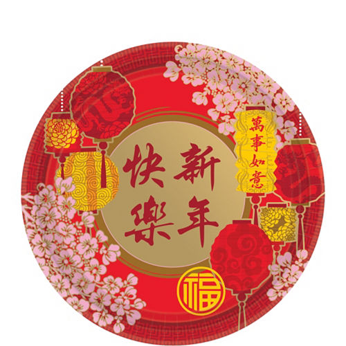Nav Item for Blessings Chinese New Year Dessert Plates 8ct Image #1