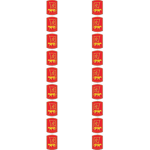 Chinese Year of the Tiger Cardstock String Decoration, 6.5ft Image #1